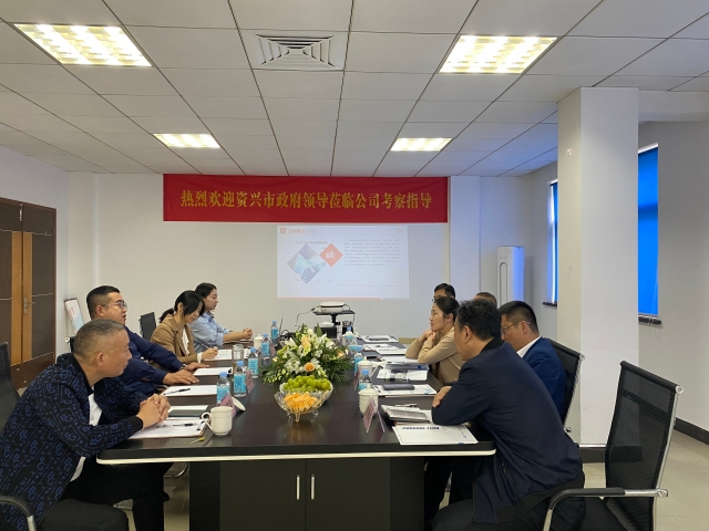 熱烈歡迎資興市市政府領(lǐng)導(dǎo)來(lái)我公司考察